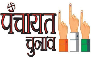 2026_4image_19_35_518025126panchayatelection
