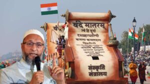 Asaduddin-Owaisi-React-On-Vande-Mataram