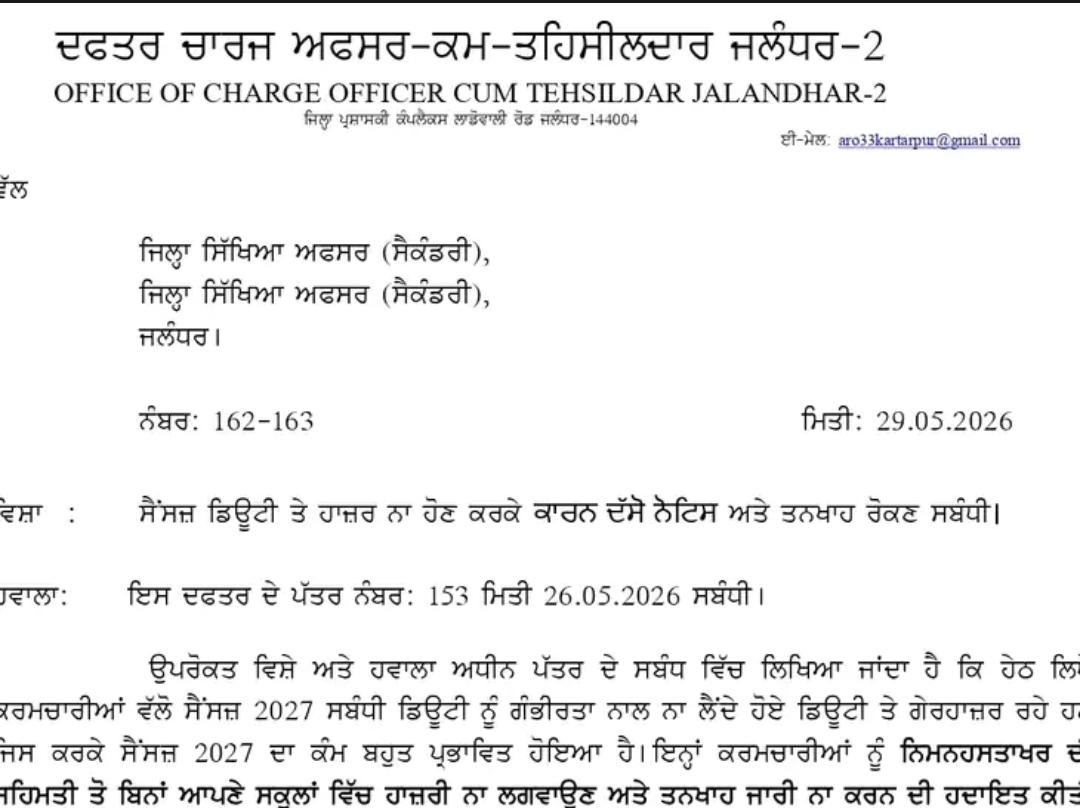 IMG-20260601-WA0003